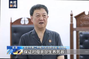 纳斯：恩比德今日因生病将不会出战凯尔特人