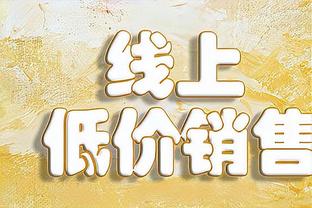 金志扬：没有5年和10年的功夫，中国足球不会有任何太大的变化