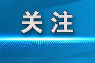 德国队能赢欧洲杯冠军？穆勒：是的，我们绝对有能力做到