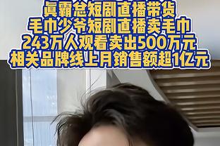 ?英媒：曼联可能赛季末解雇滕哈赫，俱乐部内部讨论了邀请莫塔