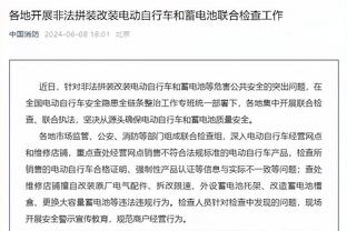 队记：恩比德和考文顿周日参加了球队的部分无对抗训练