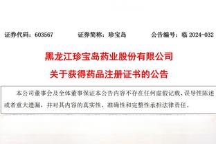 毫不留情！戈登面对旧主半场三分7中5 砍21分2帽0失误&正负值+11