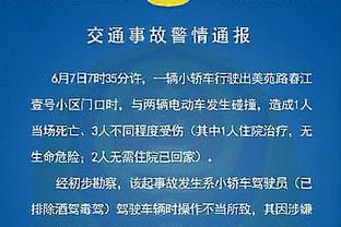 这前场哪个看了不汗流浃背！这支球队的11人你能全认出来吗？