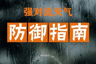 雷竞技游戏账号截图4