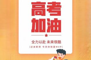 横滨水手中场谈战泰山：会非常艰难，但球队会无所畏惧战斗下去