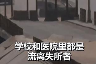 拭目以待？记者：库明加在市场上的身价可能超过均薪3000万美元