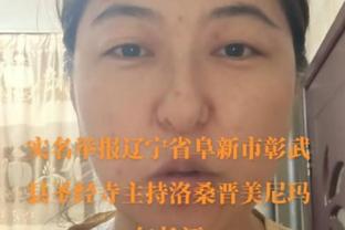 被赞是最佳中场？小麦：有点尴尬不太在意，想为渣叔拿下英超冠军