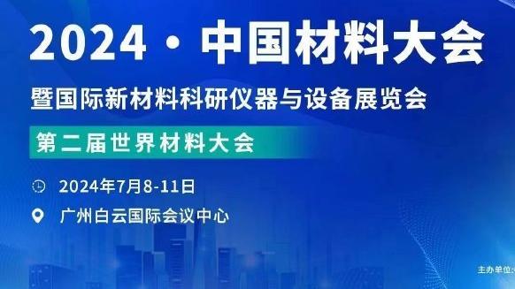 很少见的哨！亚历山大低位单挑里夫斯 被吹背打5秒违例