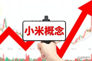 泰山vs浙江首发出炉！