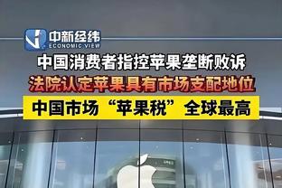 冲刺滑跪庆祝！球迷现场实拍吕迪格制胜点球稳稳命中！