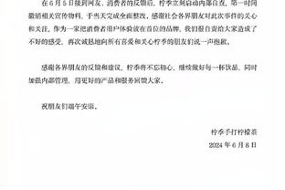 阿隆索谈药厂33场不败：特别自豪，我们不想就此停下脚步